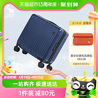 88VIP：OIWAS 爱华仕 18寸登机箱小型行李箱男拉杆箱商务旅行箱女耐用密码箱皮箱