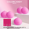 colorcandy糖果彩色硅胶皇冠美妆蛋不易吃粉干湿两用超软化妆工具