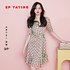 EP YAYING 雅莹 [唐嫣同款]EP雅莹女装 桑蚕丝V领碎花鱼尾连衣裙 商场同款4649A