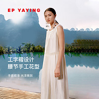 EP YAYING 雅莹 [匠心褶艺]EP雅莹女装 预售重工白月光连衣裙 2024春装新款4111A