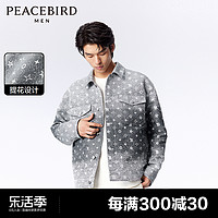 PEACEBIRD 太平鸟 立体提花渐变牛仔夹克2024春季新款潮流休闲茄克外套