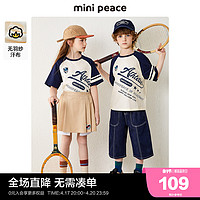 Mini Peace minipeace太平鸟童装儿童短袖T恤纯棉宽松男童女童夏装插肩袖半袖