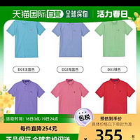 RALPH LAUREN 韩国直邮POLO RALPH LAUREN短袖T恤男款翻领徽标Polo衫宽松舒适