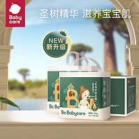 babycare 皇室木法沙的王国 拉拉裤 XXXL48片