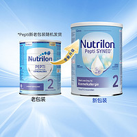 NUTRILON 荷兰牛栏深度水解原装进口婴幼儿牛奶粉pepti2段奶粉800g