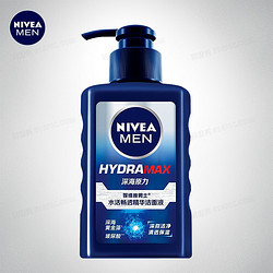 NIVEA 妮维雅 男士水活畅透精华洁面液150g清洁保湿新旧包装