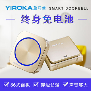 YIROKA 盈润佳 门铃无线家用超远距离不用电智能电子门铃一拖二老人呼叫器