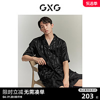 GXG 男士家居服缎面冰丝T恤睡衣男款短袖短裤情侣套装 2023夏新款