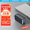 Anker 安克 氮化镓升级GaN2 超能充65W三口苹果快充充电器 iPhone13/12/11/华为/小米手机笔记本平板充电头 黑