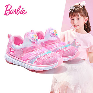 Barbie 芭比 女童运动鞋毛毛虫童鞋夏季跑步鞋透气一脚蹬 DA5906 粉色 33码