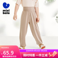迷你巴拉 MINI BALA 【mini亲子·植物芯天丝】男女童打底家居防蚊裤 沙卡50421 130cm