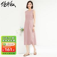 佐丹奴裙子女气质风弹力天丝压褶圆领无袖背心连衣裙05464340 27木玫瑰红 L