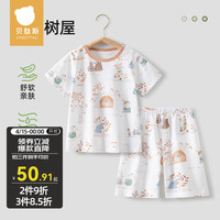 贝肽斯儿童睡衣夏季薄款纯棉空调服男女童冰丝凉感短袖宝宝家居套装 欢聚树屋 90cm