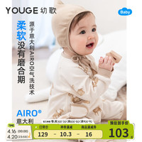 幼歌（YOUGE）新生儿柔软舒适护肚爬服连体衣宝宝时尚小动物印花马甲 可爱鹿群爬服 66cm
