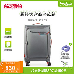 AMERICAN TOURISTER 美旅 轻便登机箱20英寸可扩展行李箱拉杆箱男大容量软箱旅行箱QJ6