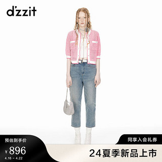 DZZIT地素牛仔长裤2024夏季简约百搭女 蓝色 XS