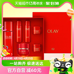 OLAY 玉兰油 超红瓶水霜套装紧致抗皱化妆护肤品官方