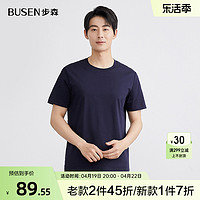 BUSEN 步森 夏季短袖修身圆领短袖圆领半袖纯色t恤男士纯棉新