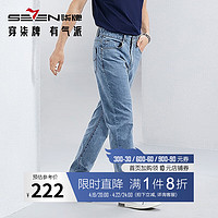 SEVEN 柒牌 水洗牛仔裤男2024夏季休闲舒适中腰直筒长裤2350 天蓝 29