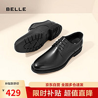 BeLLE 百丽 男鞋牛皮通勤商务正装皮鞋男士婚鞋A0558CM1黑色41