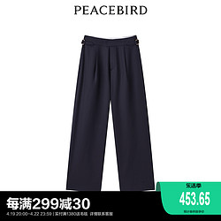 PEACEBIRD 太平鸟 女装2024年春季新款暗条纹阔腿裤A1GBE1317