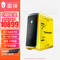 雷神(ThundeRobot)黑武士·赛博朋克 游戏设计台式电脑电竞主机(i7-14700K 16G RTX4070 1TSSD 360水冷 Z790) 【赛博朋克】i7-14700K+4070+16G