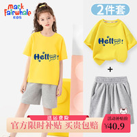 马克华菲儿童套装纯棉短袖短裤两件套夏季透气休闲中大童时尚童装 黄m蓝色熊印+灰m小棕熊X 110
