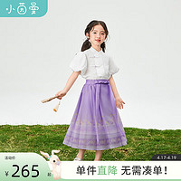 茵曼童装女童新中式国风唐装2024夏季儿童中大童短袖半裙套装 紫色 110cm