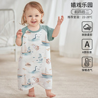 欧孕(OUYUN)儿童睡裙夏季竹棉薄款短袖家居服宝宝小孩睡衣2024裙子 嬉戏乐园【前四后二】 100码