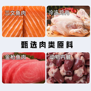 京七猫主食饭包猫咪湿粮全价成猫幼猫餐包餐盒主食罐猫条营养猫饭50g 50包金枪鱼味（30%蛋白+鱼油）