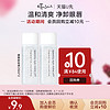 ettusais 艾杜纱眼唇卸妆液中样20ml*2