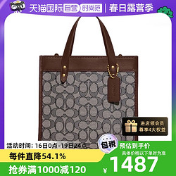 COACH 蔻驰 女托特包FIELD TOTE 22提花手提包单肩包CD680