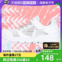 SKECHERS 斯凯奇 童鞋BOYS男童休闲运动鞋网面透气小白鞋660070L