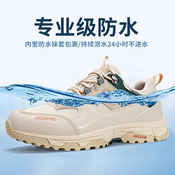 humtto悍途防水鞋女款春夏轻便透气雨天防滑运动鞋登山鞋户外越野徒步