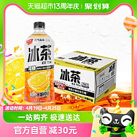 88VIP：元气森林 冰茶减糖柠檬900ml*12瓶饮料整箱