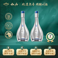 XUFU 叙府 柔雅 45度浓酱兼香型  柔雅小酒100ml双瓶 试饮装45度100ml