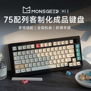 M1 QMK 82键 有线机械键盘套件