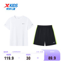 特步(XTEP)儿童童装夏季套装男女童通码透气舒适两件套 珍珠白 165cm