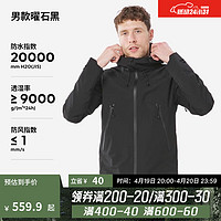 DECATHLON 迪卡侬 冲锋衣男女户登山防风防水单层夹克风衣运动外套男 MH500 男-曜石黑 XL