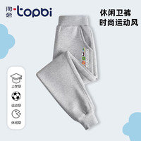 淘帝 TOPBI淘帝休闲裤女童春款运动裤长裤女童薄款卫裤儿童2024 灰色-怪物联盟 90码(身高80-90cm)