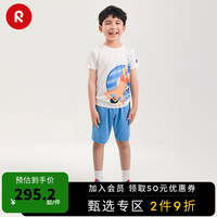 reima男女儿童T恤大童2024春夏木糖醇凉感白色圆领短袖 白色011H 152cm