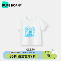 博睿恩一家三口亲子装2024夏季男女宝宝纯棉透气休闲短袖T恤 本白-宝宝 90cm