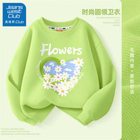 JEANSWEST CLUB真维斯集团女童春秋款卫衣2024女孩洋气圆领上衣儿童套头衫潮 B向阳花抹茶绿 150cm(150cm)