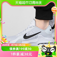 88VIP：NIKE 耐克 男鞋新款AIR MAX IMPACT 4运动鞋气垫缓震篮球鞋 DM1124-100