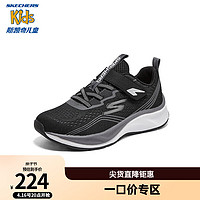 SKECHERS 斯凯奇 男童时尚运动鞋2023夏季新款透气减震儿童跑步鞋403950L 黑色/炭灰色/BKCC 36码