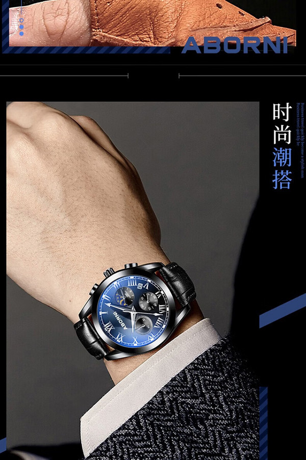 商品aborni阿玛妮瑞士品质手表男士商务防水夜光机械风格男表李宗翰