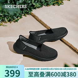 SKECHERS 斯凯奇 CNY新限定男女兔休闲运动老爹鞋秋136542 全黑色/BBK 38.5