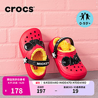 crocs 卡骆驰 儿童棉鞋冬季迪士尼米妮米奇保暖加绒家居鞋|208027