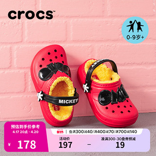 crocs 卡骆驰 儿童棉鞋冬季迪士尼米妮米奇保暖加绒家居鞋|208027