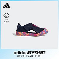 adidas 阿迪达斯 「小浮艇」adidas阿迪达斯ALTAVENTURE男女小童魔术贴包头凉鞋